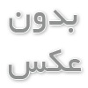 دستگاه تصفیه آب